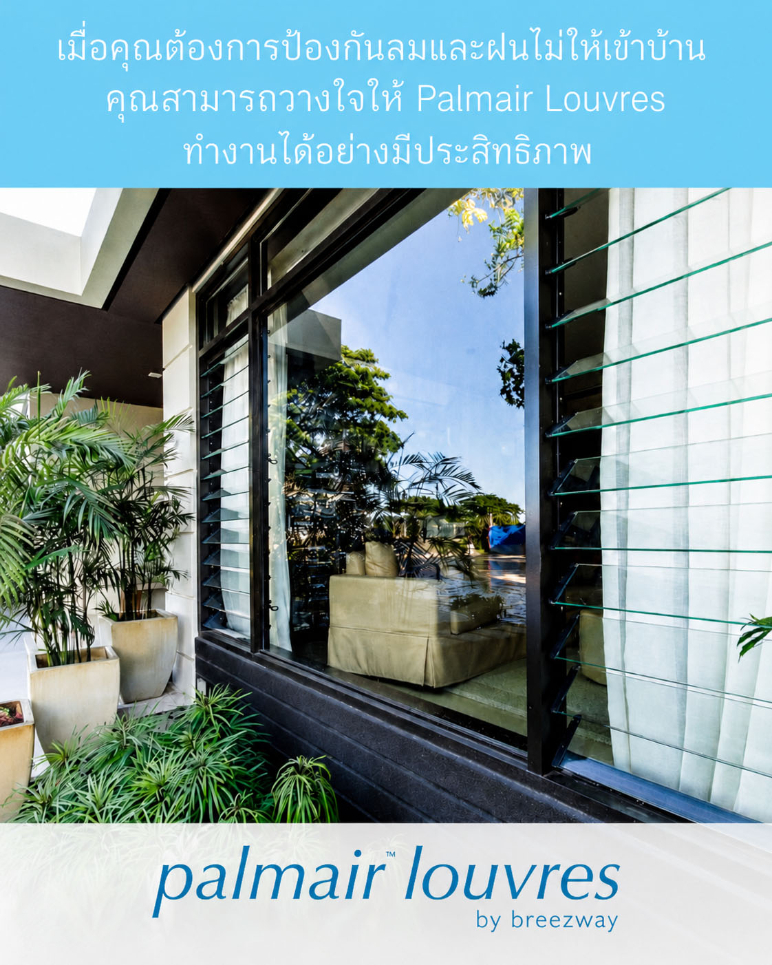 Palmair Thai Palmair Thai